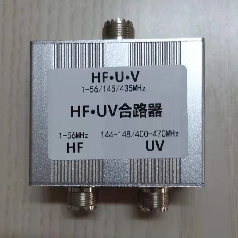 

HF * UV миксер M USB короткая волна и УФ миксер 1-56MHz/145/435MHz