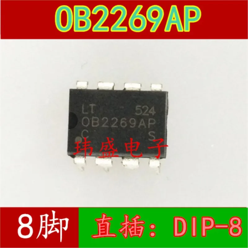 

(10 шт.) OB2269 OB2269AP DIP-8