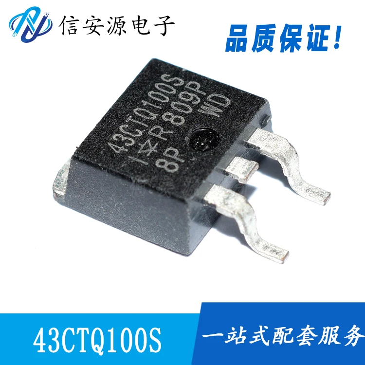 

10 шт. 100% оригинальный новый Выпрямитель 43CTQ100S 43CTQ100SPBF Schottky TO-263