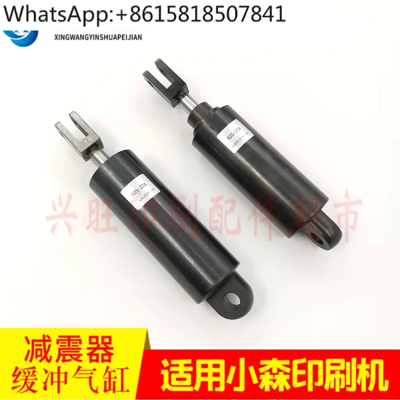 Подходит для печатного пресса Komori L440 свободный буферный цилиндр давления B25-22 А Φ