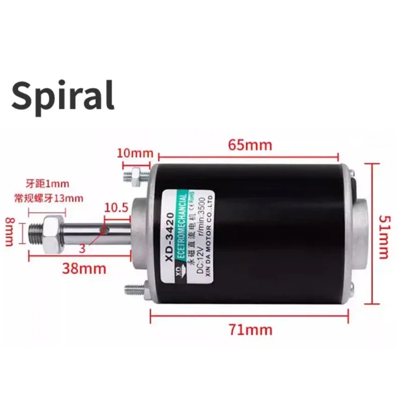 XD-3420 30 Вт двигатель постоянного тока с высоким крутящим моментом 12 В/24 В