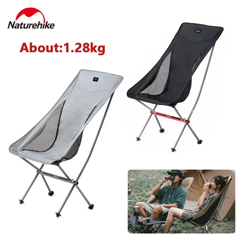 Туристическое оборудование Naturehike YL06 алюминиевый складной ультралегкий