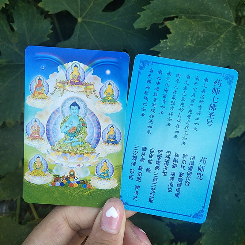 

1 шт. семь названий Будды фармацевтика, мантра Амулет из ПВХ буддистская карточка