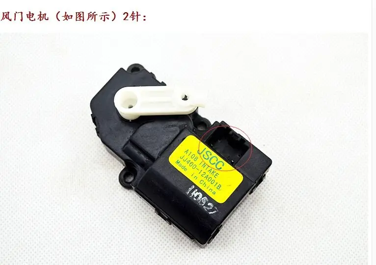 Car parts OE Number S8103L22000-40008 for JAC J3 Mode motor