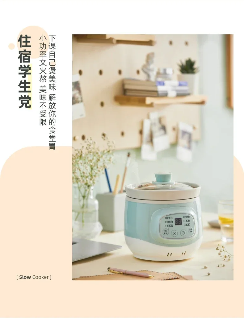 220 В маленький медведь детская пищевая добавка горшок автоматическая