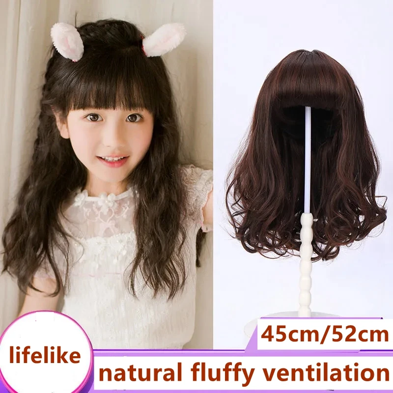 Kids Wig Children's Long Wavy Curly Hair Headdress Baby Head Covering Headgear for Little Girls Accessories Reborn Doll Headwear enlarge