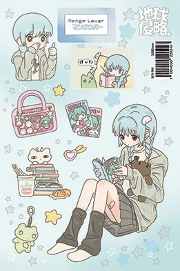 

Набор стикеров Guka