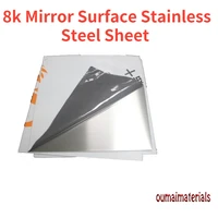 1pcs 8K Mirror Sheets Stainless Steel Plate Metal Sheet Smooth Surface Polished To Either A Brushed or Mirror-like Finish