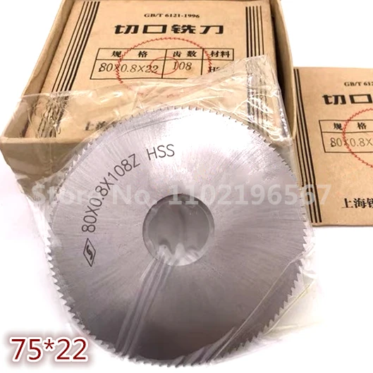 

Лезвие для циркулярной пилы серии 75*22 из быстрорежущей стали, 10 шт./лот, лезвие для фрезерного станка, инструмент со штифтом