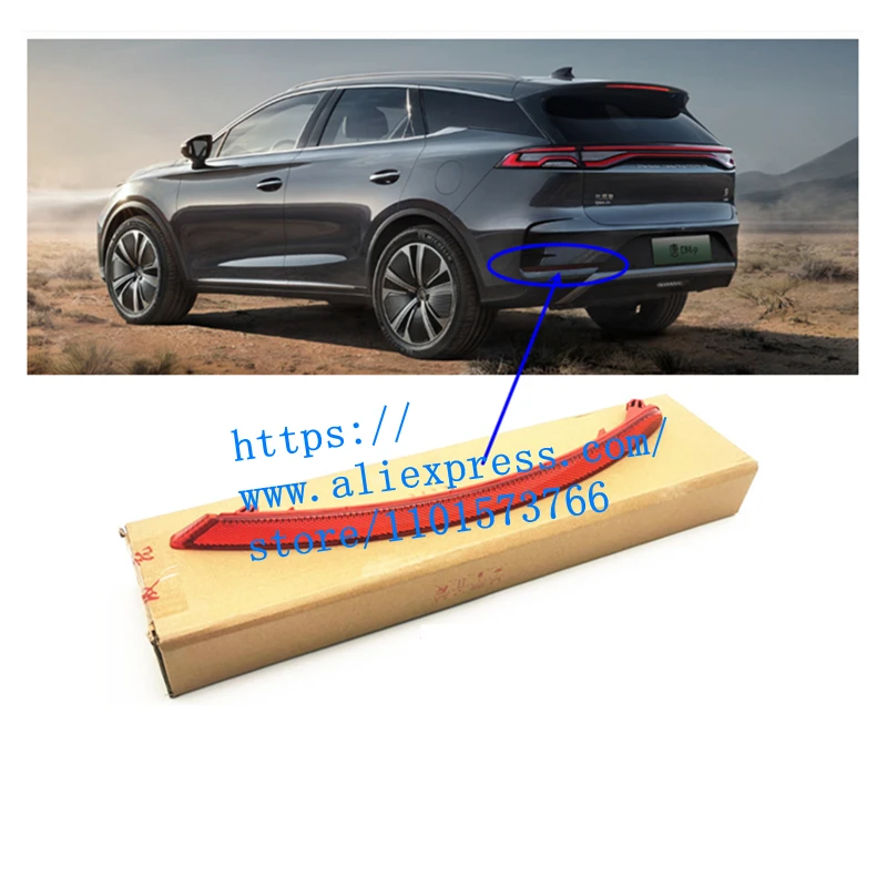 

Rear Bumper Reflector/Rear Fog Light for BYD TANG DMP