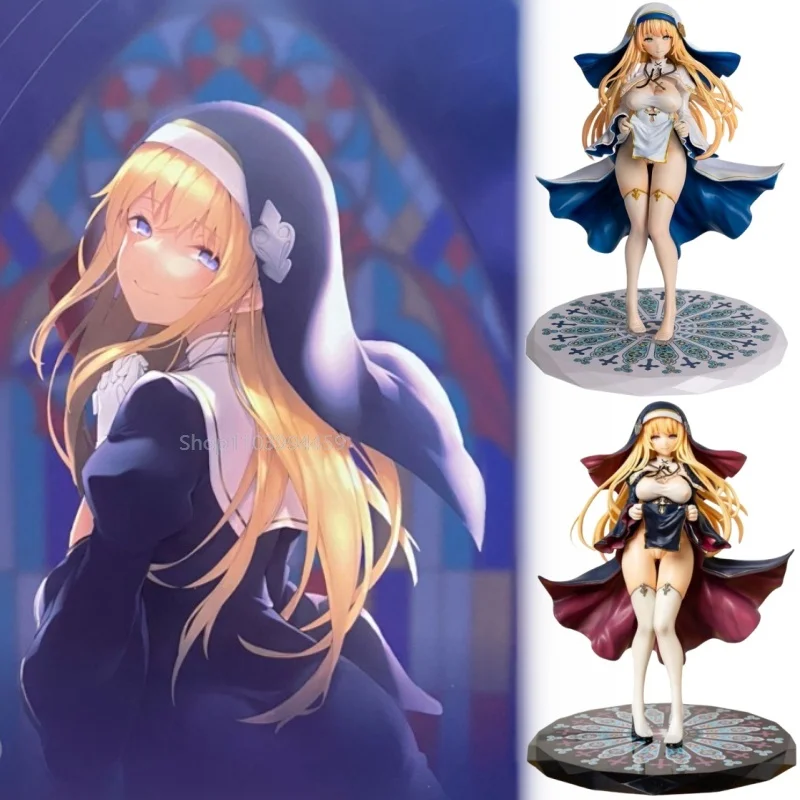 26 см Vibrastar Sister Charlotte Holy White Version Фигурки Сексуальная статуя из ПВХ Модель куклы Игра