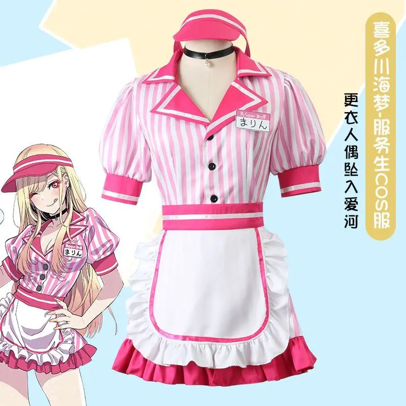 

Anime My Dress Up Darling Kitagawa Marin Cosplay Costume Cute Maid Outfit Uniform Skirt Outfits Halloween Costumes for Women