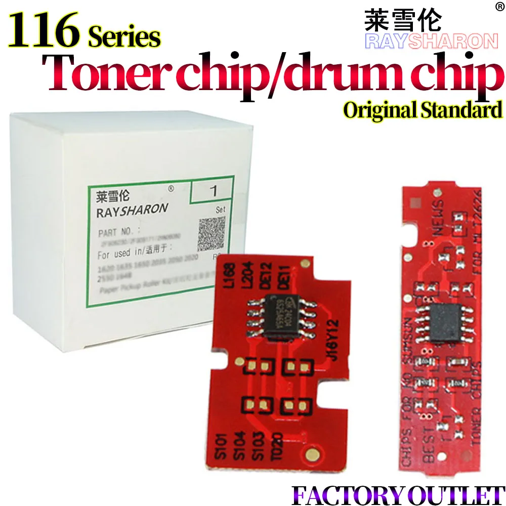 

4х барабанный чип, тонер чип для использования в SamSung MLT116 M2676 2876 2626 2826 2625 2835 M2676FH 116 HN M2626D M2826ND M2836DW