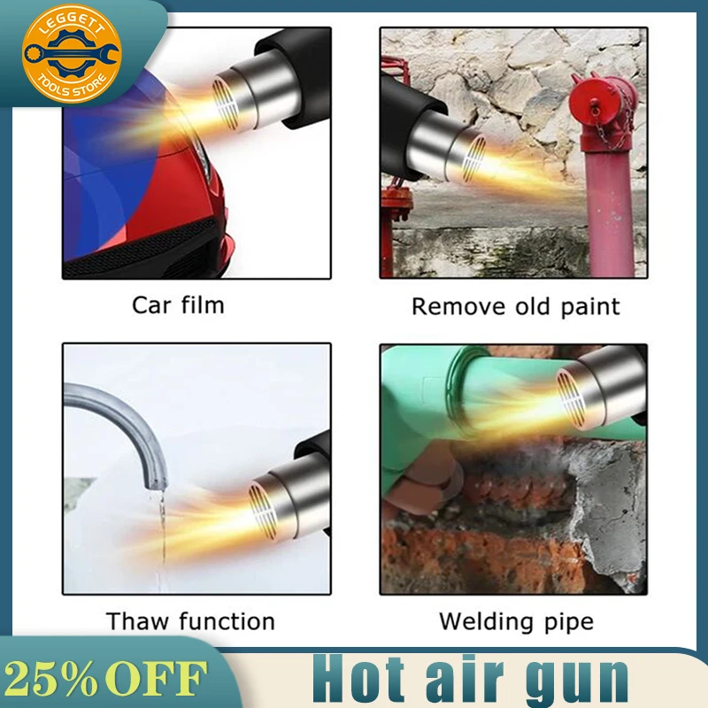 Heat gun LCD display industrial electric heat shrink packaging tool portable 220V/110V | Gun