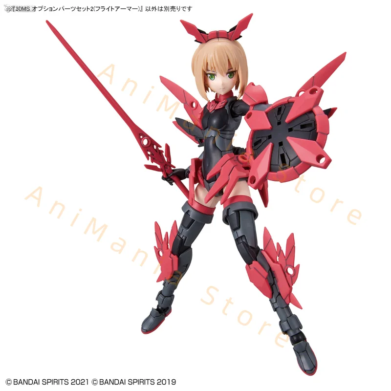 Фото В наличии BANDAI NAMCO 30 MINUTES SISTERS OP-02 30MS OPTION PARTS SET 2 (FLIGHT ARMOR) Фигурка Модель Хобби Игрушка в подарок Аниме №3