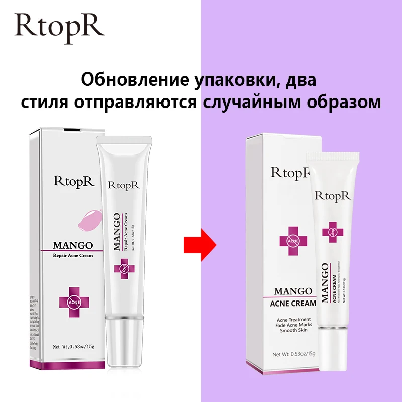 

2pcs 15g Natural Acne Removal Face Cream Treat Acne Spots Control Gel Skin Care Ointment Whitening Moisturizing Beauty Products
