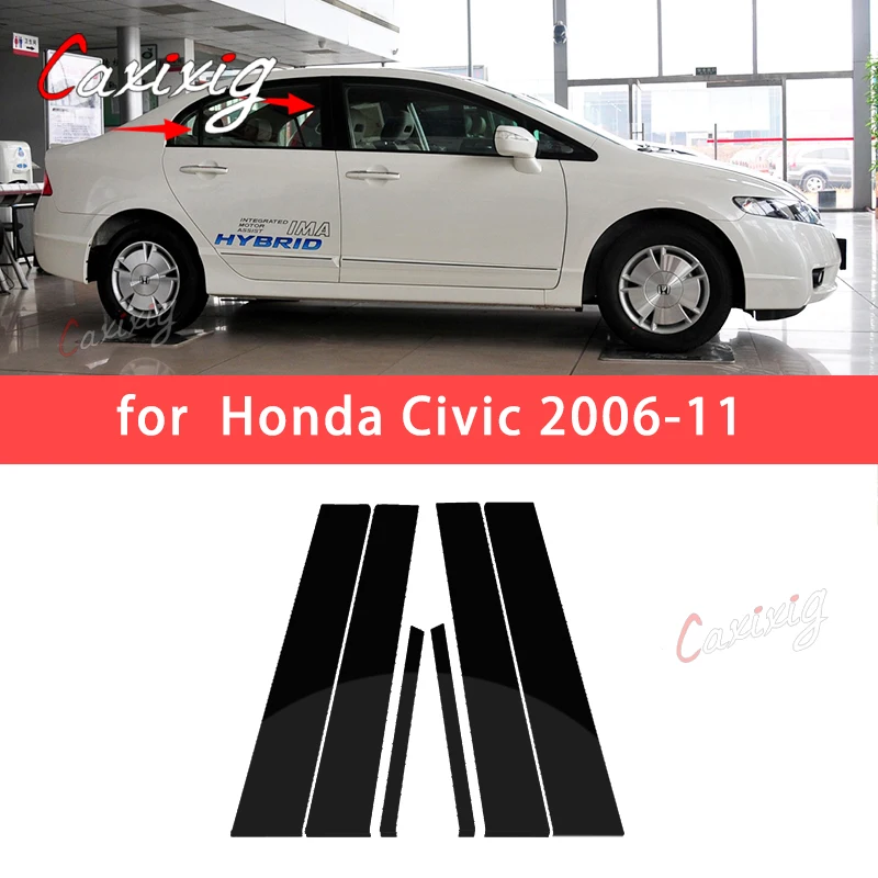 Карбоновая рамка для автомобильного окна в-колонны Honda Civic 2006-11