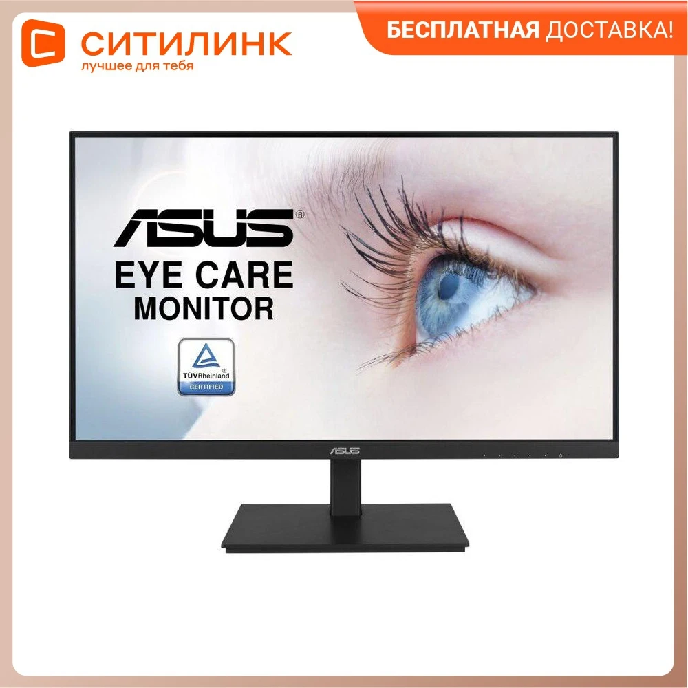 Монитор игровой ASUS Gaming VA27DQSB 27&quot черный [90lm06h1-b01370] | Компьютеры и офис