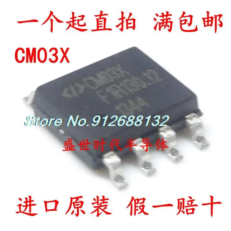 

5PCS/LOT CM03XISTR SOP-8 CM03X IC