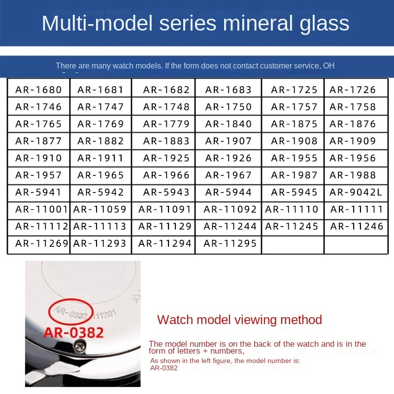Зеркало для часов серии Armani AR1926/1925 AR1908/1909/11244/11423/11245/11423 Минеральное или сапфировое