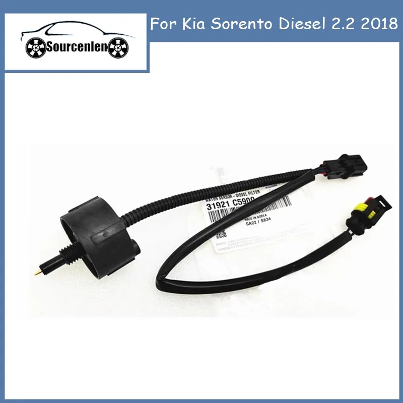 Новый оригинальный фильтр датчик воды OEM 31921-C5900 31921C5900 для Kia Sorento Diesel 2 2018