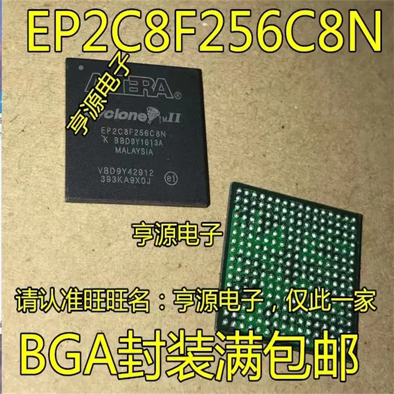 

1-10PCS EP2C8F256C8N BGA-256