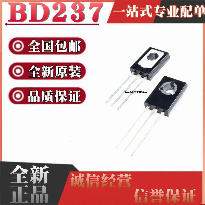 

50pieces BD237 2A 100V NPN TO-126