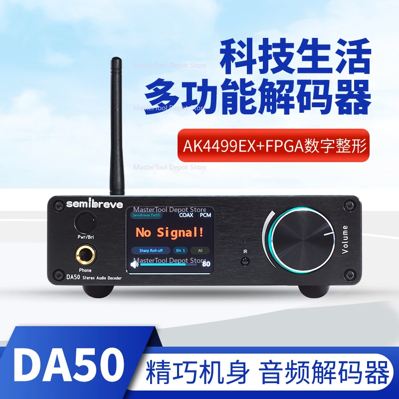 Сбалансированный преобразователь Semiberve DA50 AK4499EX XMOS316 MQA HiFi аудиофильский декодер (art.: 3920d3cdccc88) - 3920d3cdccc88
