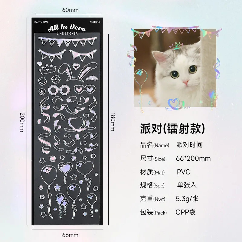 

Bronzing Universe Butterfly Party Decorative PVC Laser Stickers Scrapbooking Stick DIY Stationery Sticker Art Supplies