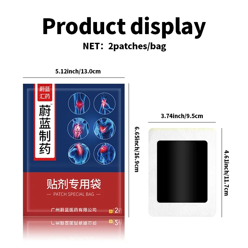 20 шт. пластыри от боли в пятках при артрите