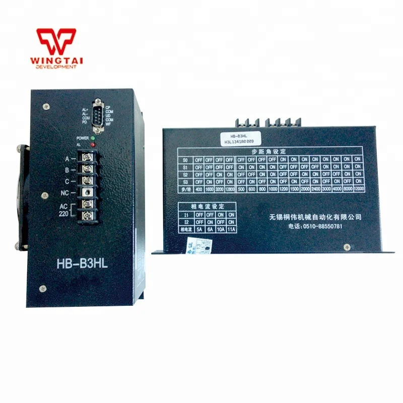 

Step Motor Driver HB-B3HL For Bag Making Machine