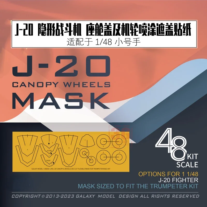 Galaxy C48050 J-20 Stealth Fighter Canopy Wheels Высеченная гибкая маска-лента для модели 1/48 Trumpeter 05812