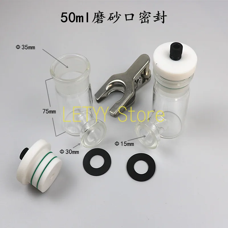 50ml H-type sealed electrolytic cell replaceable membrane electrolytic cell frosted mouth sealed electrolytic cell