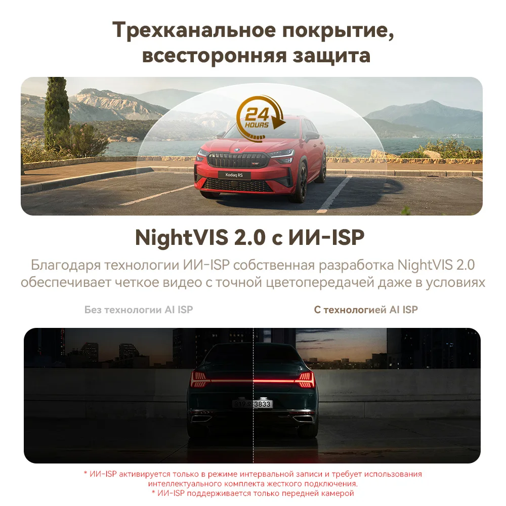 Фото 【Новинка】видеорегистратор DDPAI Z60Master 4K+2K+2K, 2/3‑канальный, передняя и задняя камеры, двойная технология HDR, ночное видение, Wi‑Fi 6, GPS, система ADAS, круглосуточный парковочный видеонаблюдение №5