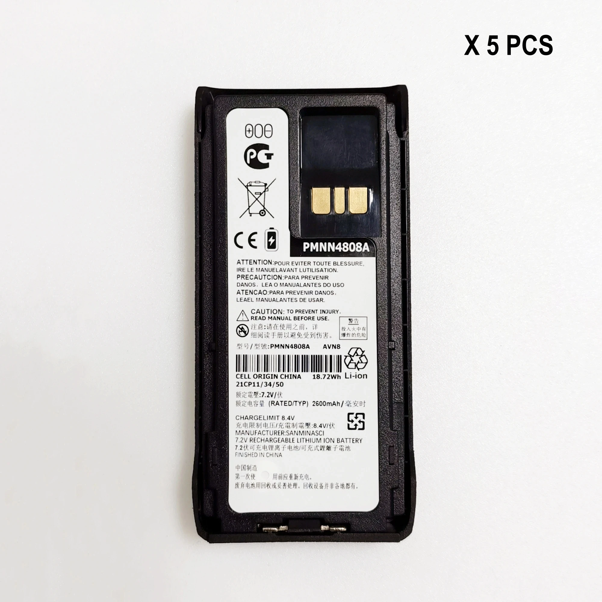 5 единиц 7,4 В 2600 мАч запасной литий-ионный аккумулятор для Motorola R7 цифровые радиостанции для PMNN4807 PMNN4808 PMNN4810