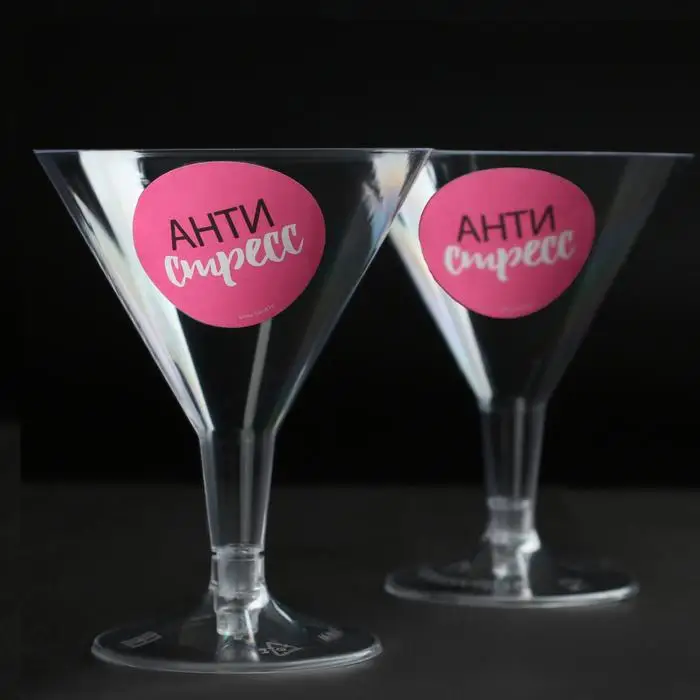 Set of plastic glasses for Martini &quotantistress&quot 100 ml 6 PCs. | Дом и сад
