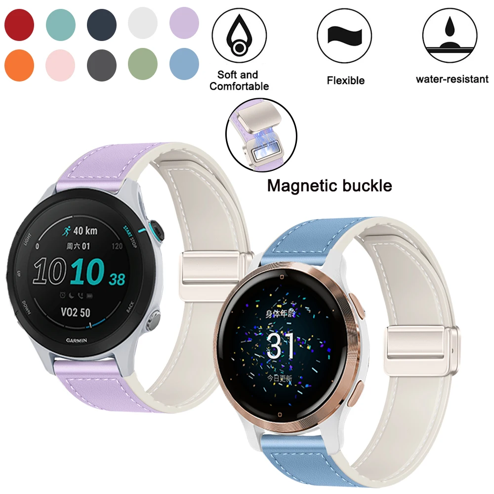 Ремешок 18 мм для Garmin Forerunner 255S 265S Vivoactive 4S Vivomove 3S Active S браслет с магнитной пряжкой Venu