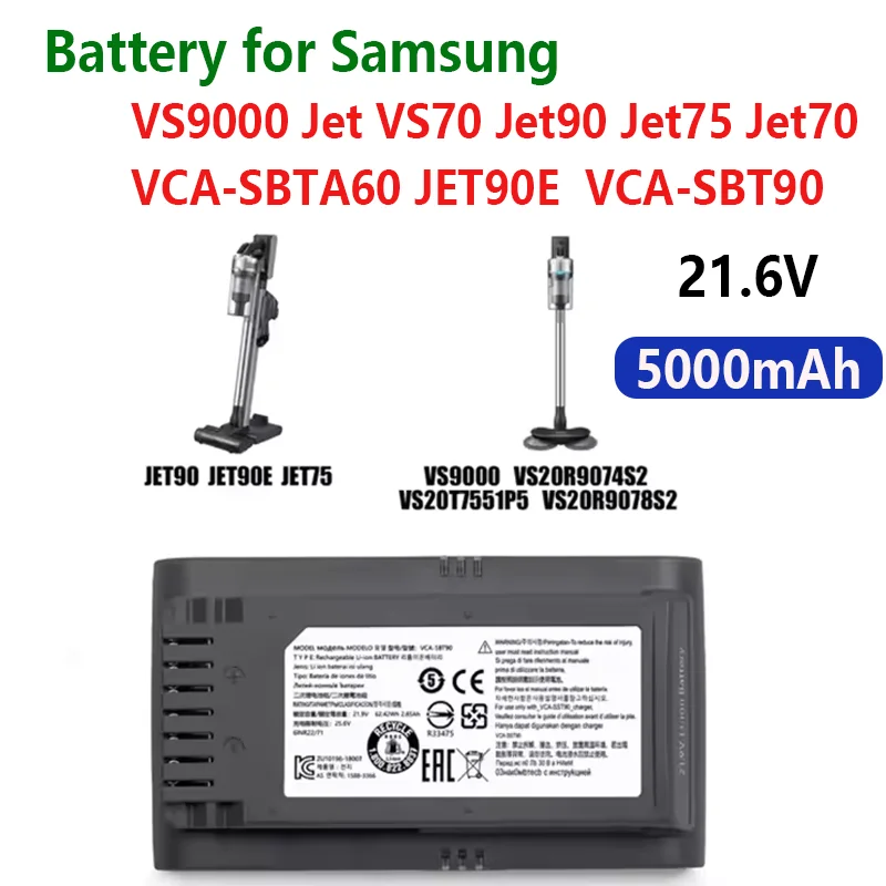 Аккумулятор JET 70 VCA-SBTA60 VS15T7032P4 для пылесборника Samsung jet 60