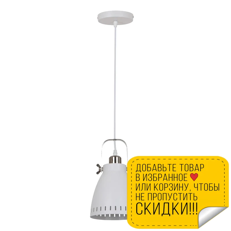 Светильник подвесной CAMELION PL-428S-1 С71 (Мощность 40 Вт Е27 металлический) | Лампы и