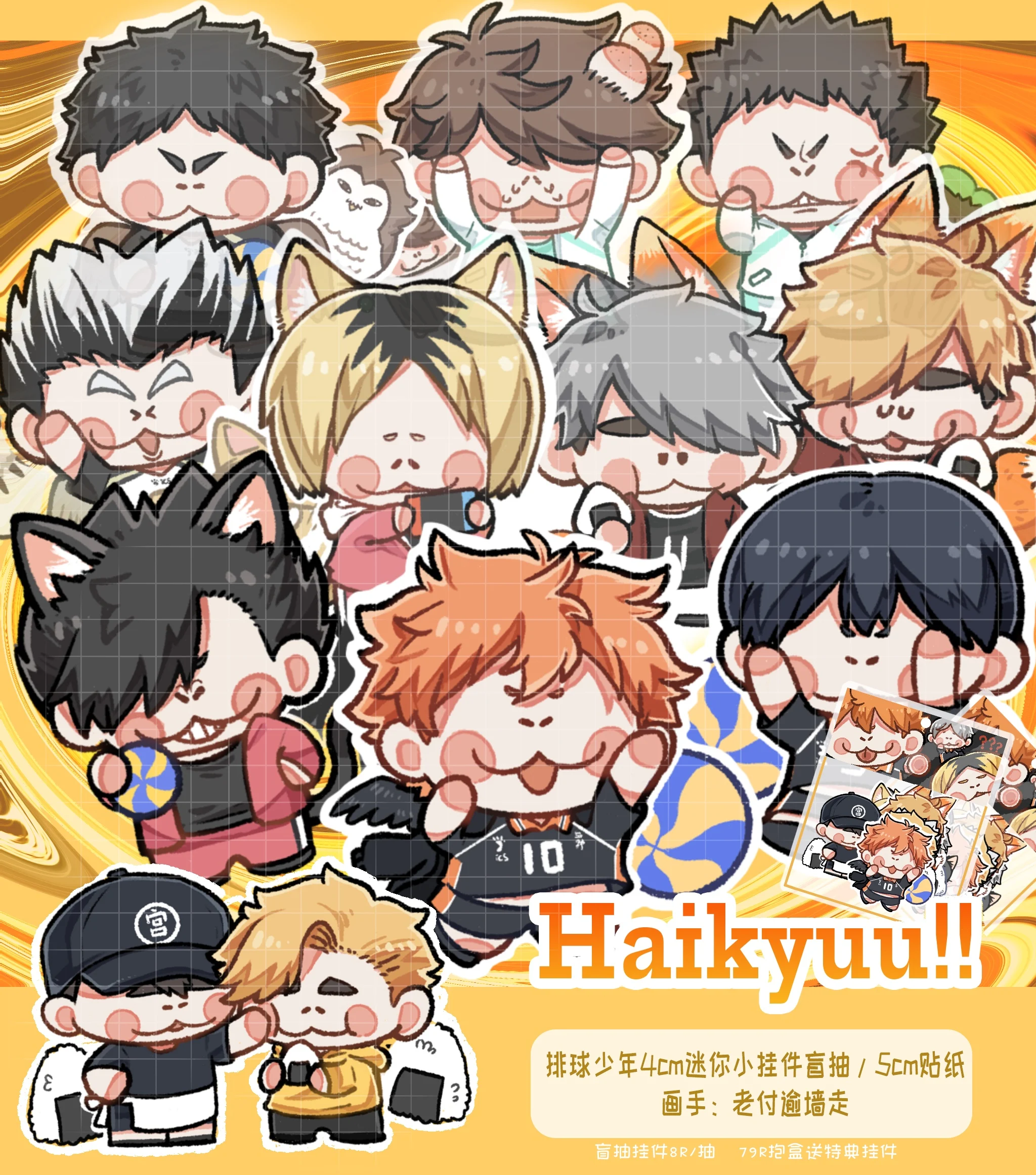 Аниме Haikyuu! Shoyo Hinata Tobio Kageyama Oikawa Tooru тематика команды Косплей встряхивание