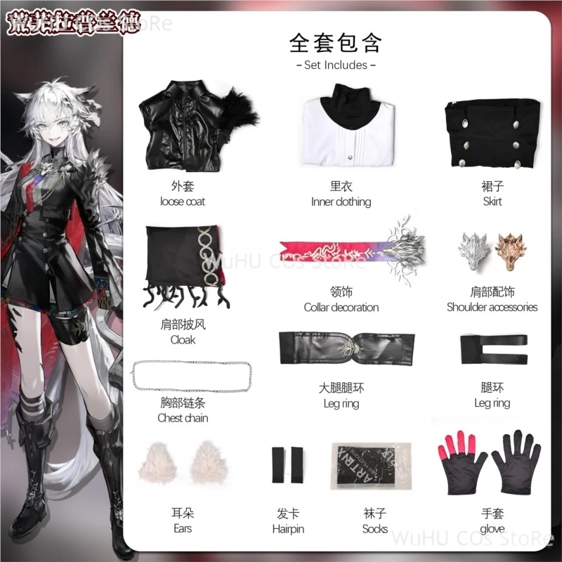 Arknights Lappland The Decadenza Women Cosplay Costume Cos Game Anime Party Uniform Hallowen Play Role Clothes Clothing