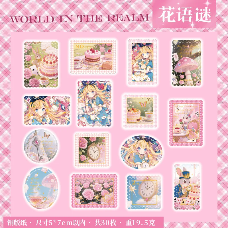 

Набор наклеек Amengguo F01-01-06