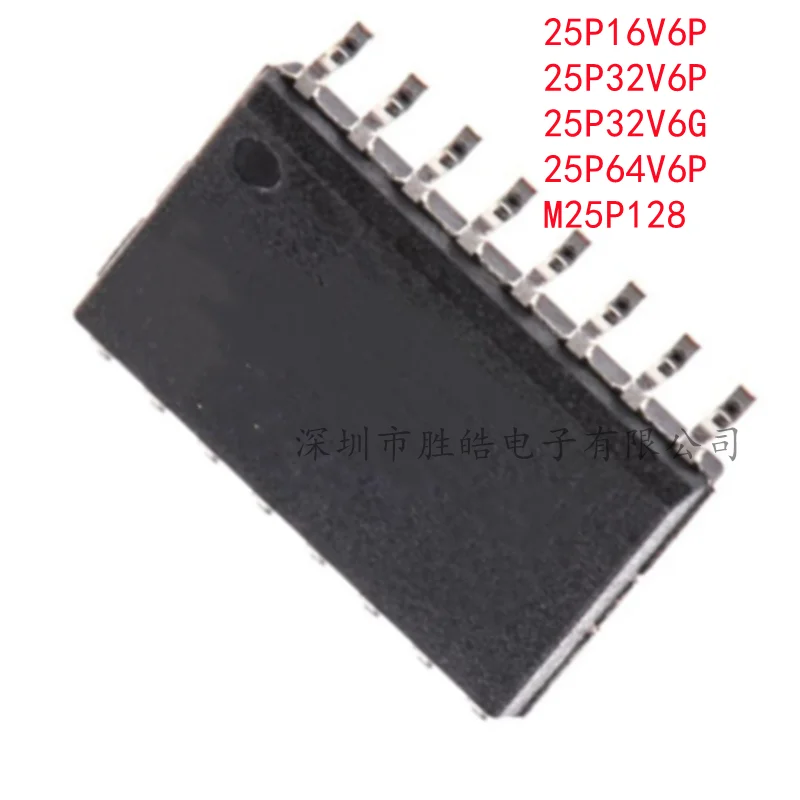 (5PCS)  NEW  25P16V6P 16V6P / 25P32V6P 32V6P / 25P32V6G 32V6G / 25P64V6P 64V6P / M25P128  P128  SOP-16  Integrated  Circuit