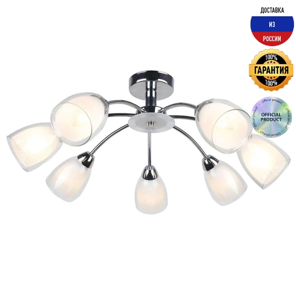 Потолочная люстра Arte Lamp 53 A7201PL-7CC | Освещение