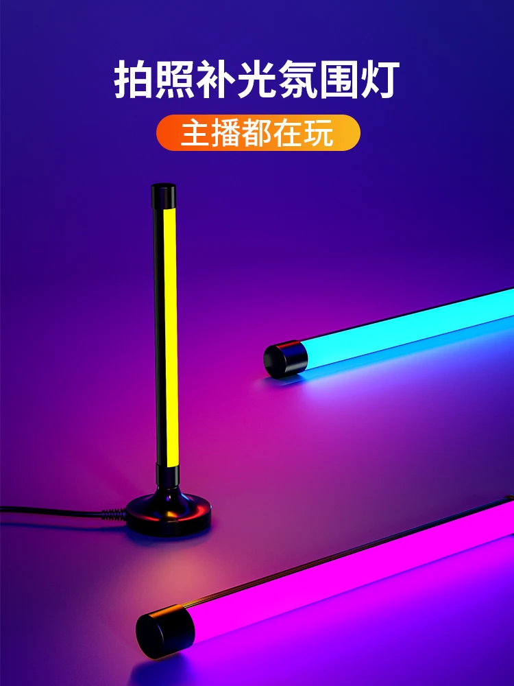 

Photo atmosphere light room decoration colorful purple light vibrato selfie live beauty fill light