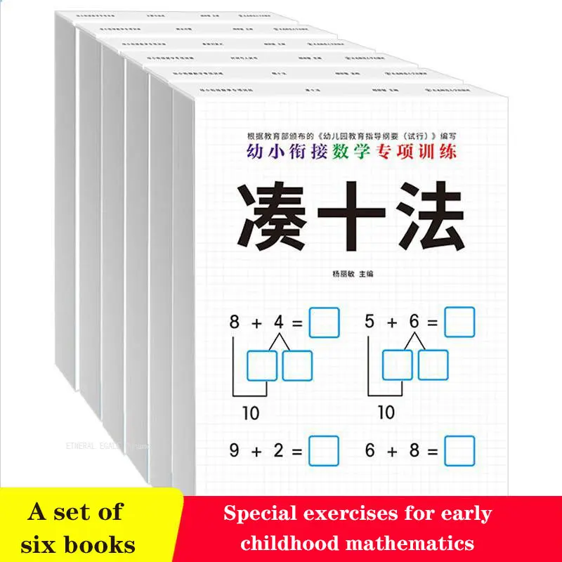 A Set of Six Math Workbooks for Children Aged 3-6 Special Training Kids Math Addition and Subtraction Time Orientation Practice