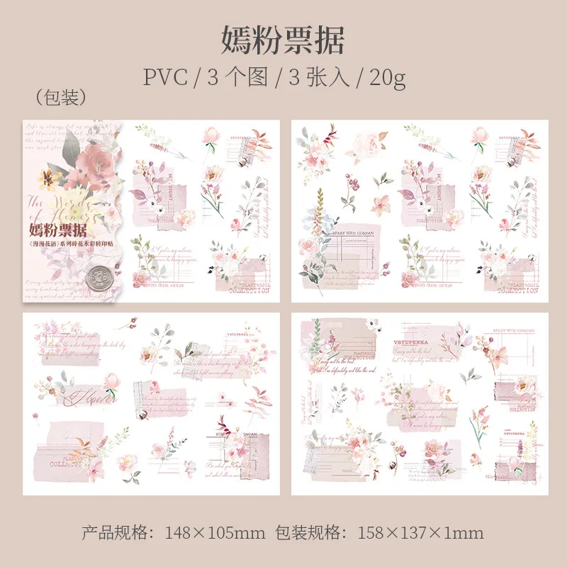 

Блокноты Alideco 3 шт.