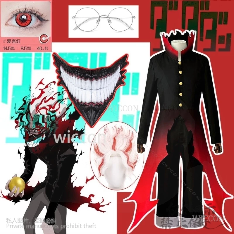 Okarun новый костюм косплей аниме Dandadan Ken Takakura Cos плащ с высоким воротом красный