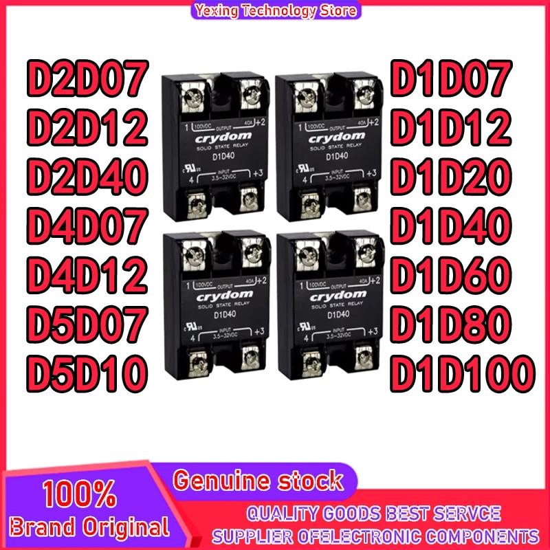 Новое оригинальное твердотельное реле D1D07 D1D12 D1D20 D1D40 D1D60 D1D80 D1D100 D2D07 D2D12 D2D40 D4D07 D4D12 D5D07 D5D10 (art.: 3920db518e451) - 3920db518e451