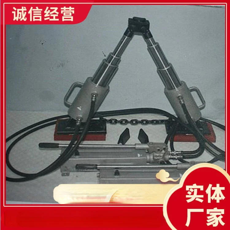 

Hydraulic Rerailing Apparatus Hydraulic Rerailing Apparatus for Sale Rerailing Apparatus Wholesale in Stock